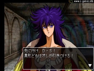 Bastard!! Utsuro Naru Kamigami no Utsuwa