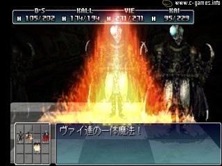 Bastard!! Utsuro Naru Kamigami no Utsuwa