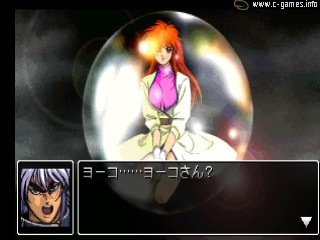 Bastard!! Utsuro Naru Kamigami no Utsuwa