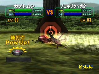 Battle Konchuuden
