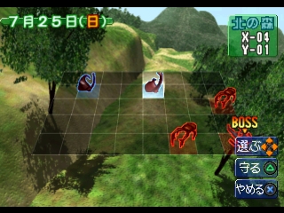 Battle Konchuuden