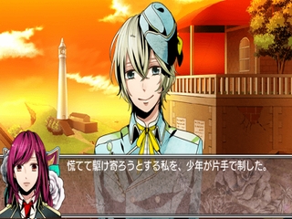 Black Code (Shinsouban Black Code)