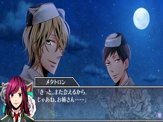 Black Code (Shinsouban Black Code)