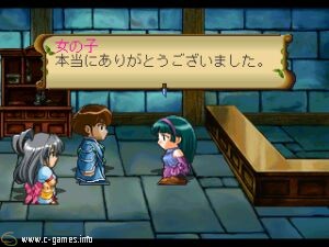 BladeMaker (Alef's Blade Maker - Arms Shop)