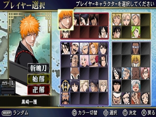 Bleach: Heat the Soul 7