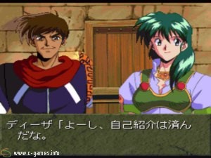 Blue Breaker: Egao no Yakusoku