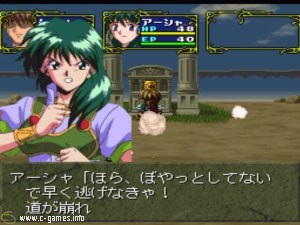 Blue Breaker: Egao no Yakusoku