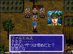 Blue Forest Story: Kaze no Fuuin