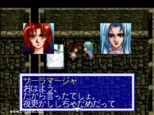 Blue Forest Story: Kaze no Fuuin