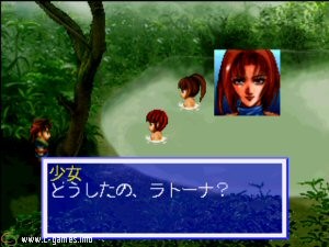 Blue Forest Story: Kaze no Fuuin