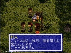 Blue Forest Story: Kaze no Fuuin