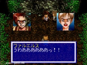Blue Forest Story: Kaze no Fuuin