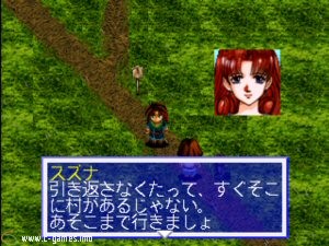Blue Forest Story: Kaze no Fuuin