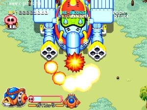 Time Bokan Series: Bokan to Ippatsu! Doronbo (Bokanto Ippatsu! Doronbo: Time Bokan Shirizu)