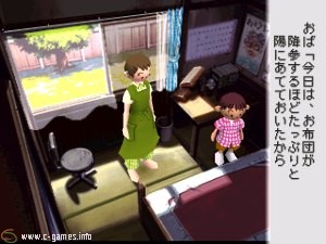 Boku no Natsuyasumi: Summer Holiday 20th Century