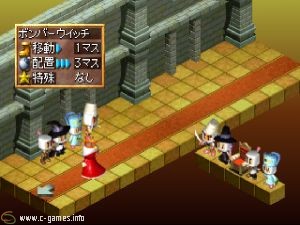 Bomberman Wars