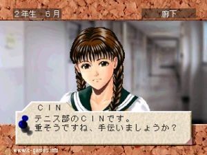 Boys Be... Kono Koi no Yukue