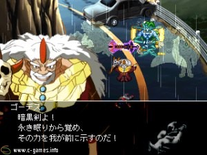 Brave Saga 2