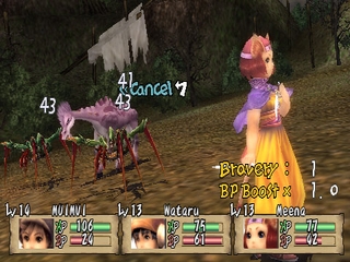 Brave Story: New Traveler (Brave Story: Aratanaru Tabibito)
