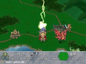 Brigandine: Grand Edition