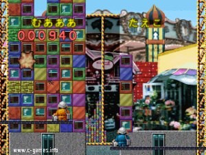 Building Crush!