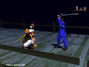 Bushido Blade 2