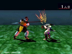 Bushido Blade 2