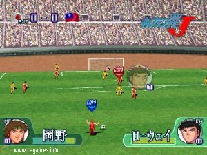 Captain Tsubasa J: Get In The Tomorrow