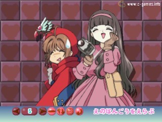Card Captor Sakura: Crow Card Magic