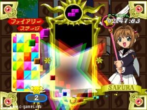 Card Captor Sakura: Eternal Heart (Tetris With Card Captor Sakura: Eternal Heart)