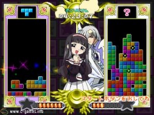 Card Captor Sakura: Eternal Heart (Tetris With Card Captor Sakura: Eternal Heart)