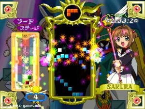 Card Captor Sakura: Eternal Heart (Tetris With Card Captor Sakura: Eternal Heart)