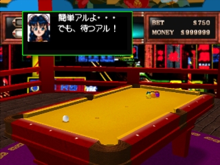 Carom Shot
