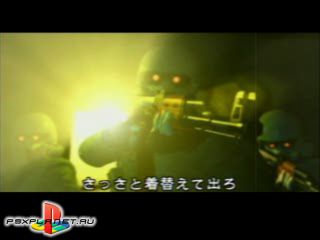 Chase The Express (Covert Ops: Nuclear Dawn)