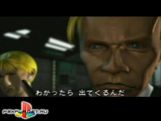 Chase The Express (Covert Ops: Nuclear Dawn)