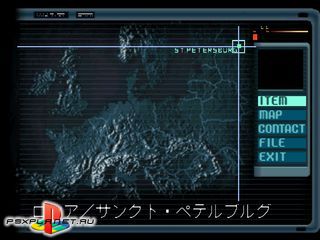 Chase The Express (Covert Ops: Nuclear Dawn)