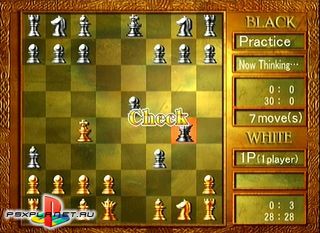 Chess Challenger