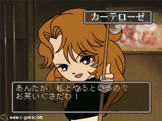 Chibi-Chara Game: Ginga Eiyu Densetsu