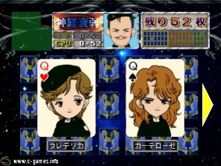 Chibi-Chara Game: Ginga Eiyu Densetsu