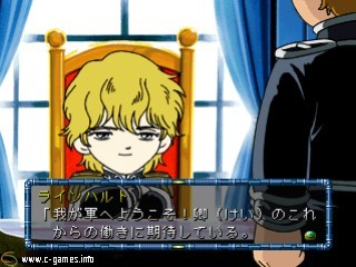 Chibi-Chara Game: Ginga Eiyu Densetsu