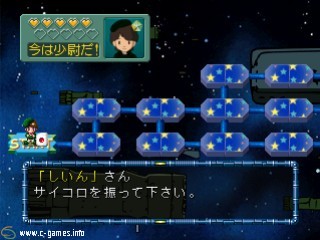 Chibi-Chara Game: Ginga Eiyu Densetsu