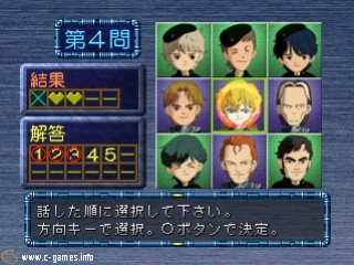 Chibi-Chara Game: Ginga Eiyu Densetsu
