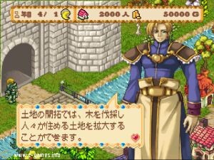 Chiichi na Oukoku Erutoria (Chiisa na Oukoku Eltria)