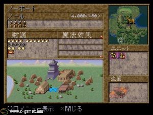 Civizard: Majutsu no Keifu