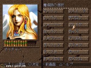 Civizard: Majutsu no Keifu