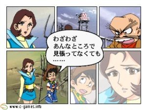 Click Manga: Dynamic Robot Taisen 1: Shutsugeki! Kyoui Robot no Gundan!!