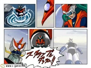 Click Manga: Dynamic Robot Taisen 1: Shutsugeki! Kyoui Robot no Gundan!!
