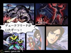 Click Manga: Dynamic Robot Taisen 2: Kyoufu! Akuma Zoku Fukkatsu