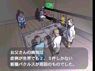 Click Medic