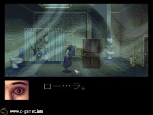 Clock Tower: The First Fear